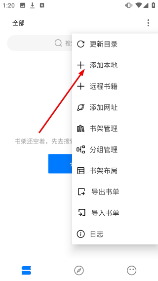 书海小说