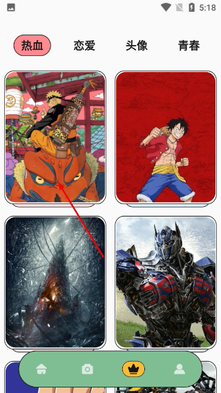 风车漫画正版