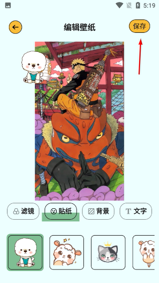 风车漫画正版