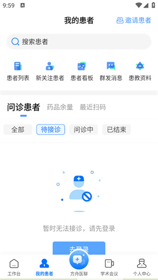 健客医院