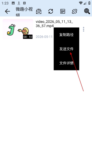 草莓万能播放器