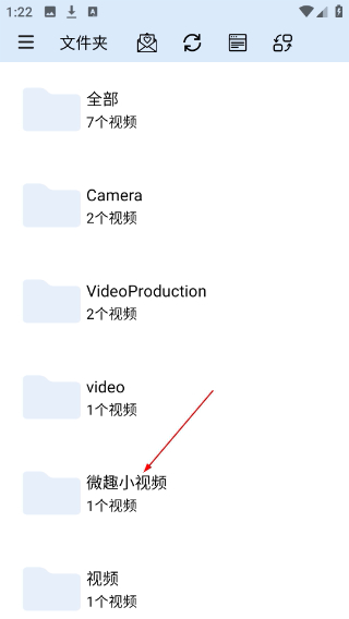 草莓万能播放器