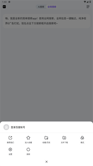简单搜索