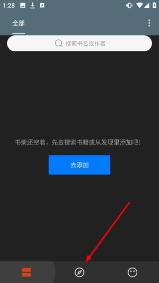 书海小说内置书源版