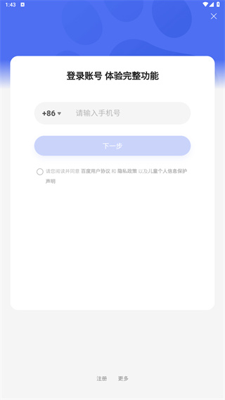简单搜索