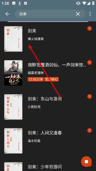 书海小说内置书源版