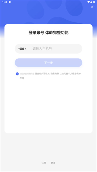 简单搜索