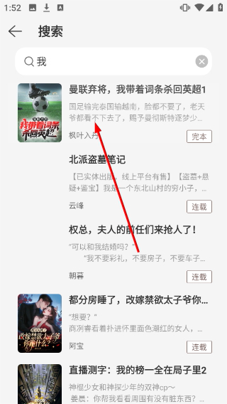 灵猫免费小说