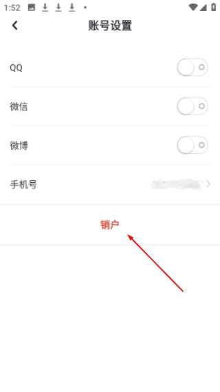 华商头条手机版