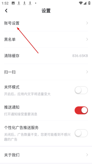 华商头条手机版
