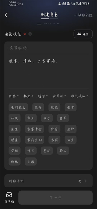 冒泡鸭