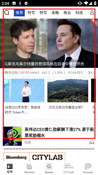 商业周刊中文版
