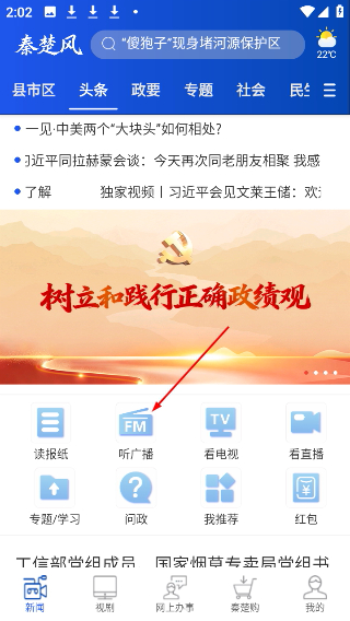 秦楚风