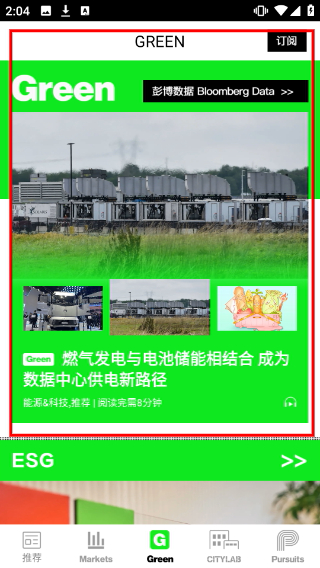 商业周刊中文版