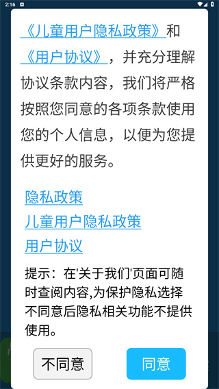 我要当学霸