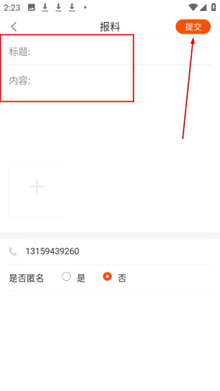 南国今报数字报刊