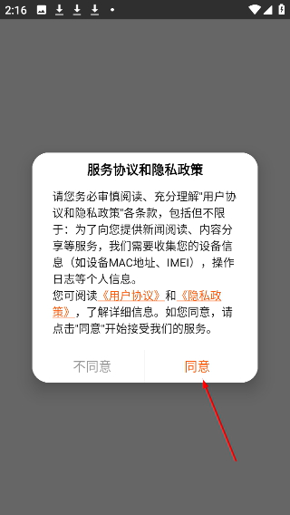 南国今报数字报刊
