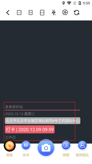 定位考勤打卡
