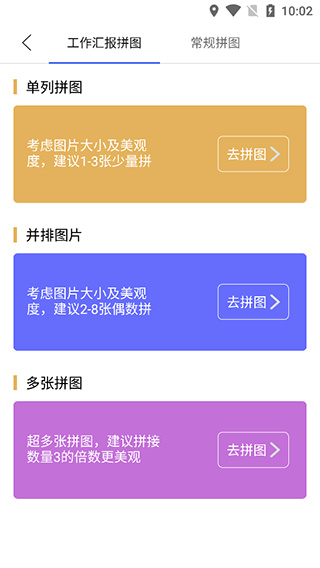 定位考勤打卡