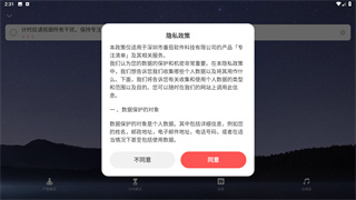 专注清单