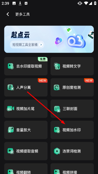 漫影快剪