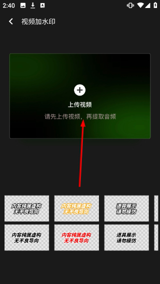 漫影快剪