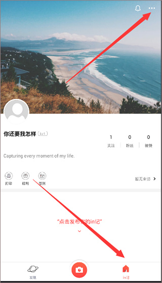 in美图