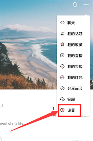 in美图