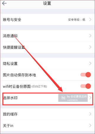 in美图