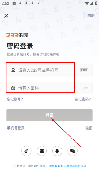 233小游戏正版
