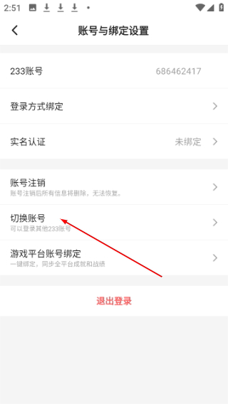 233小游戏正版