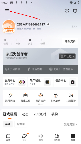 233小游戏正版