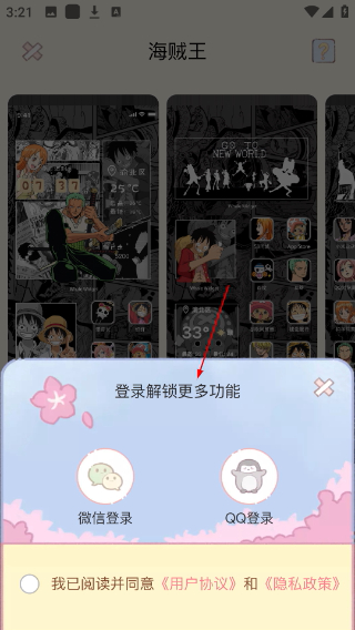 鲸鱼小组件