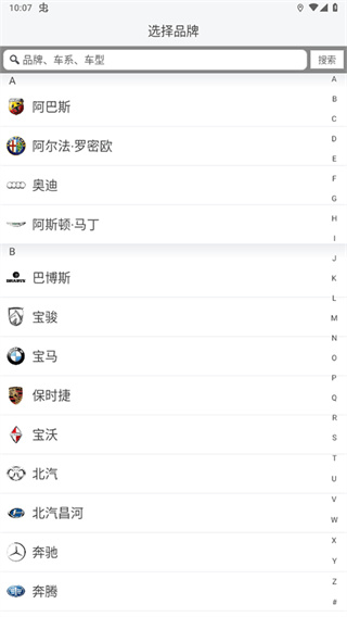 优驾