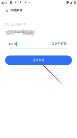 VMOS云手机