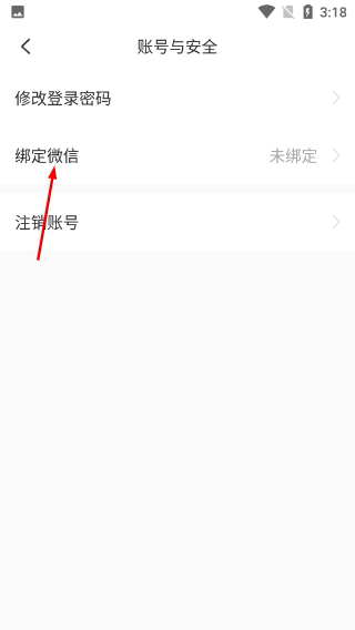 神州帮帮师傅版