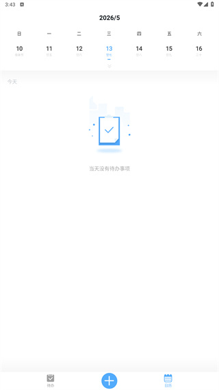 知了清单