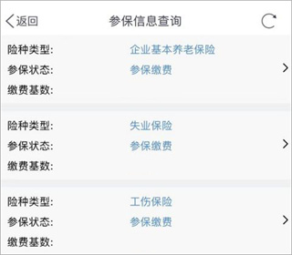 南通百通app