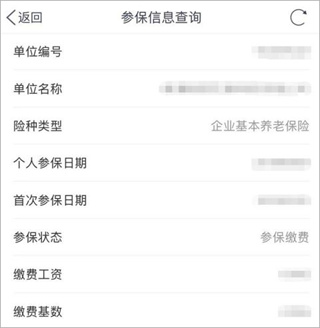 南通百通app