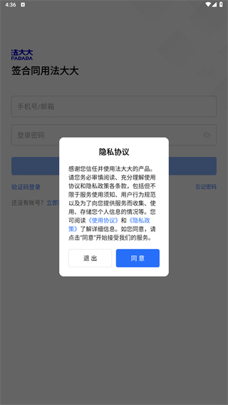 法大大
