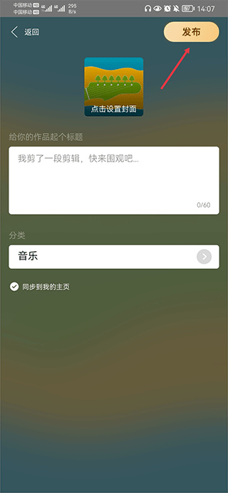 阿基米德app