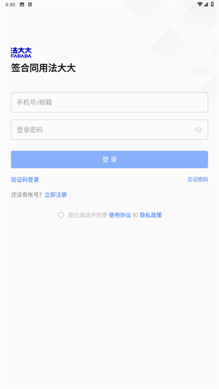 法大大