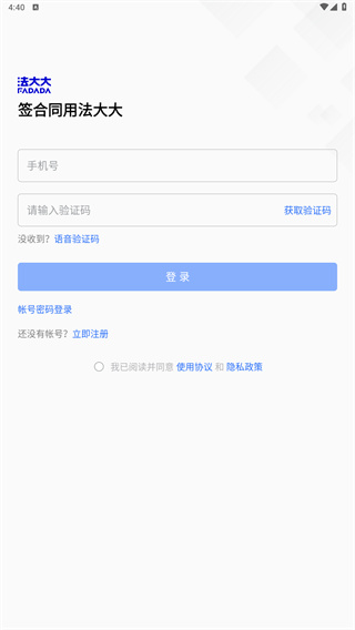 法大大