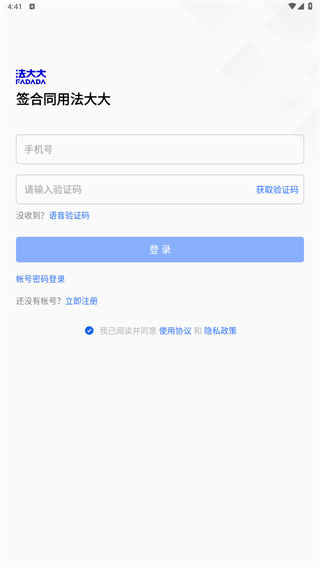 法大大
