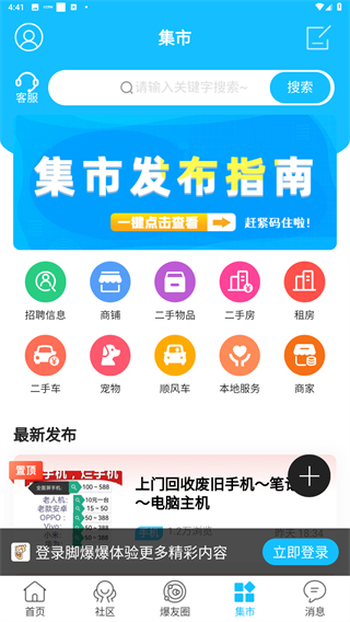 吴川脚爆爆