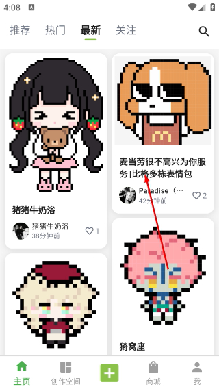 颂拼豆正版