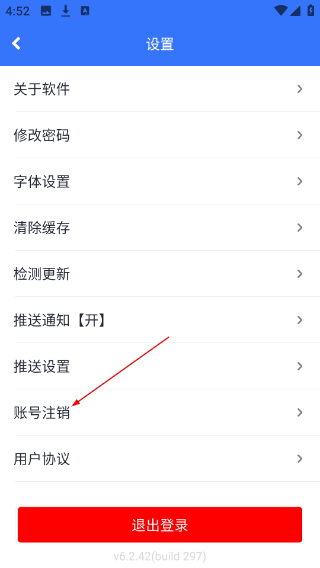 富宝资讯免费版