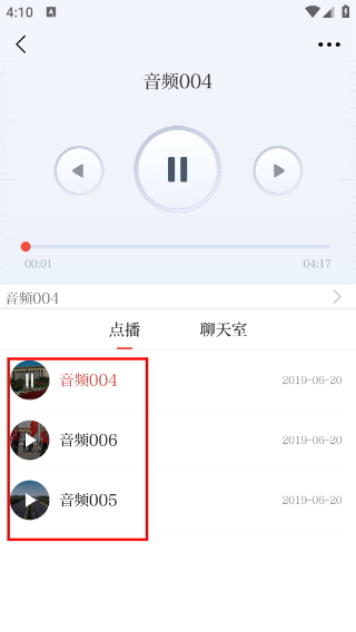 智慧靖远客户端