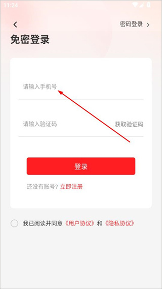 云上固始app