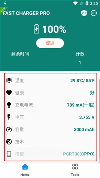 Fast Charger Pro